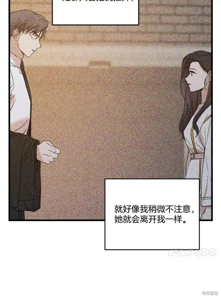 第63话 第20页