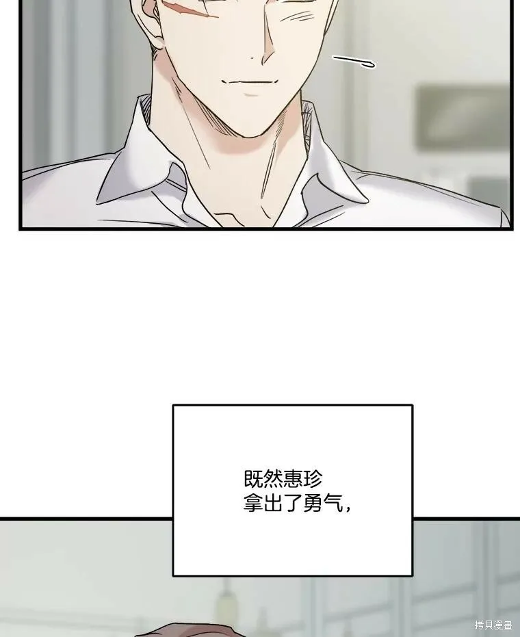 第63话 第22页