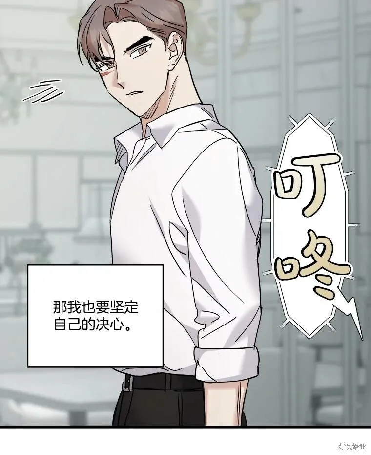 第63话 第23页