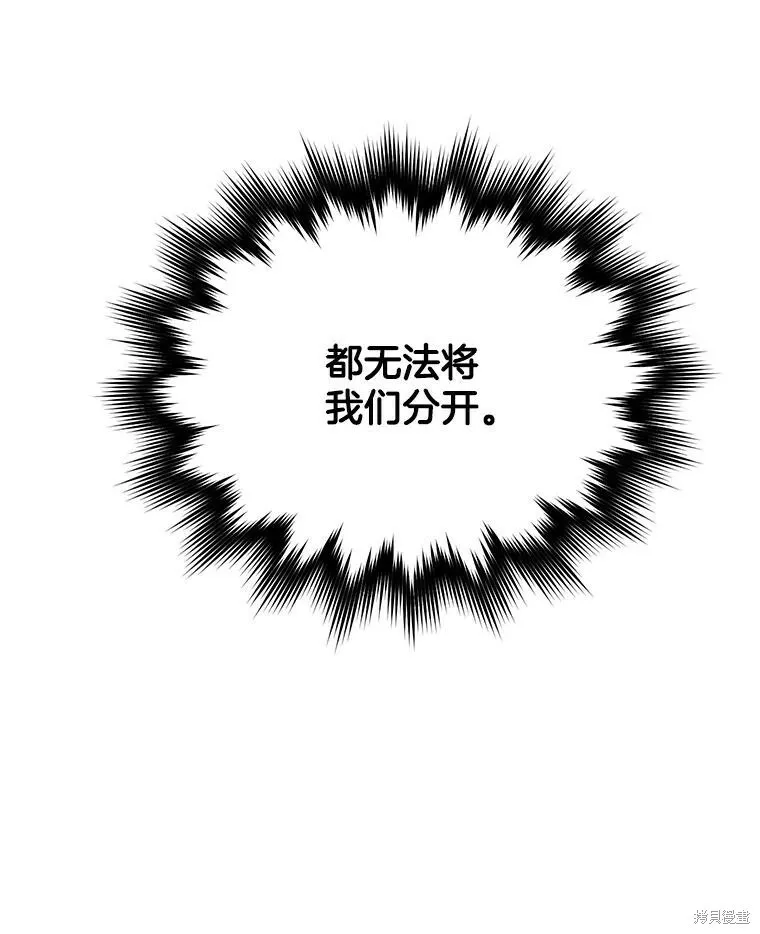 第63话 第28页