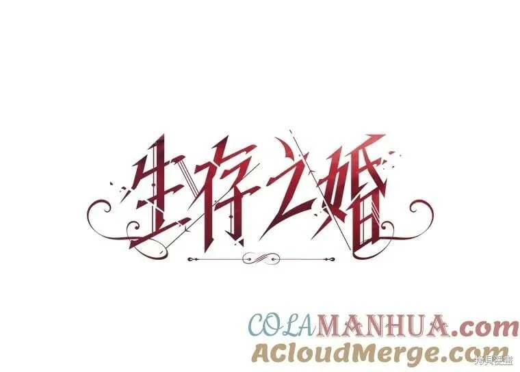 第63话 第29页