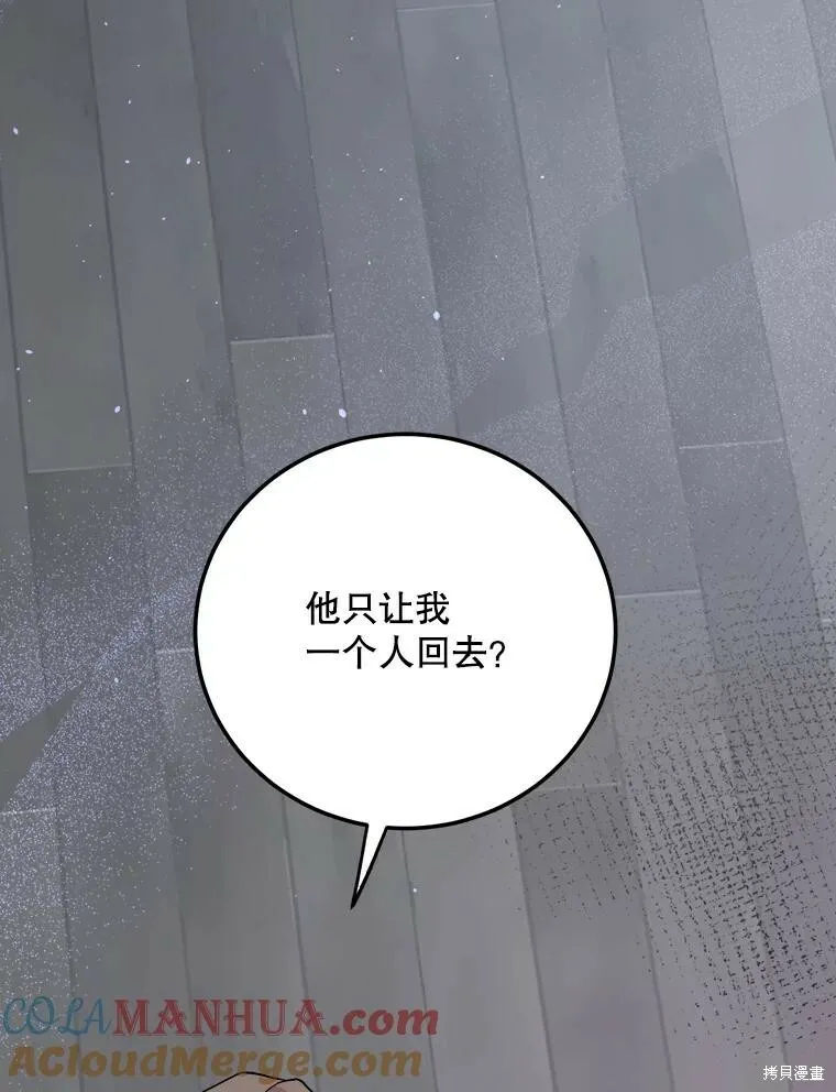 第63话 第33页