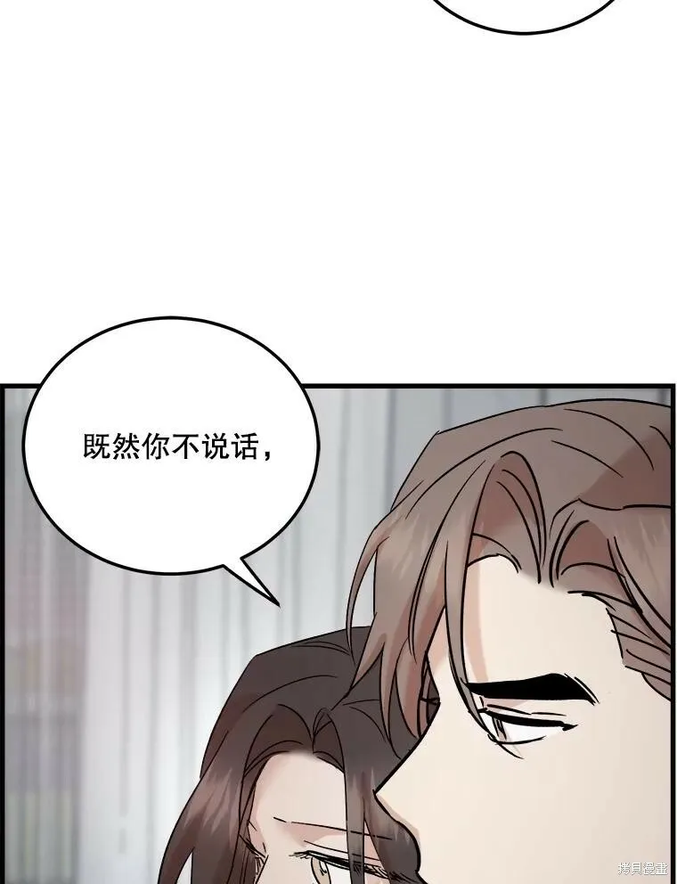第63话 第40页