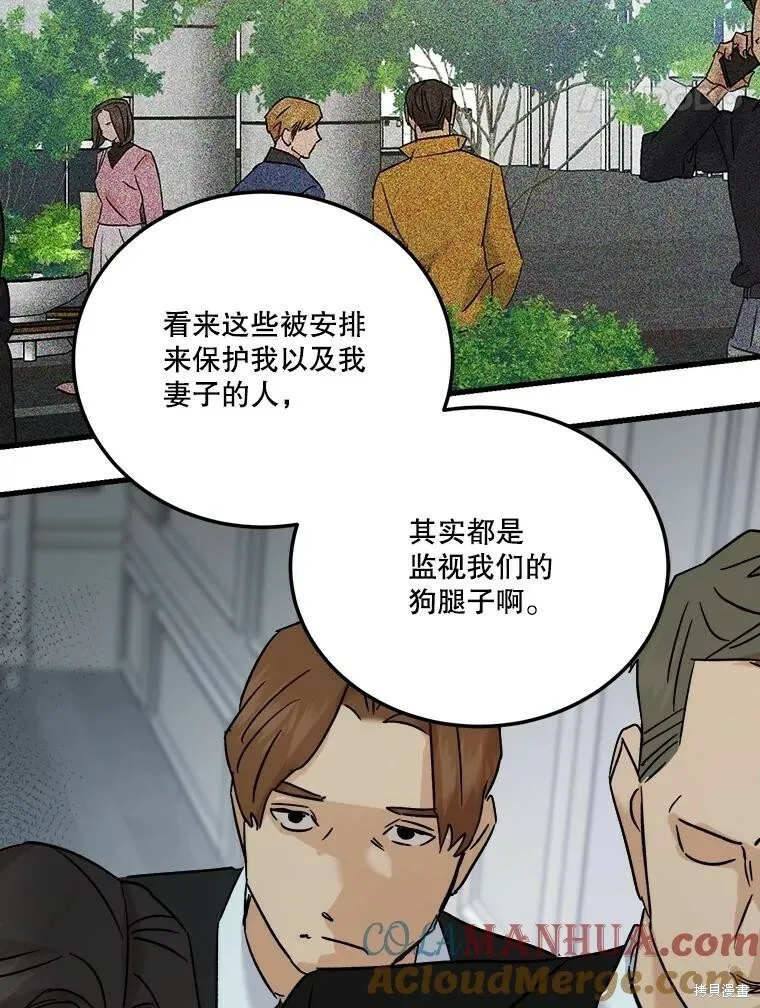 第63话 第45页