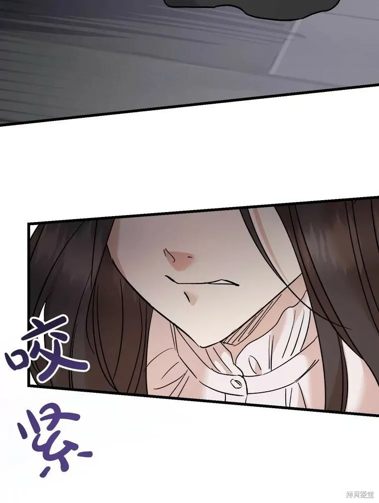 第63话 第50页