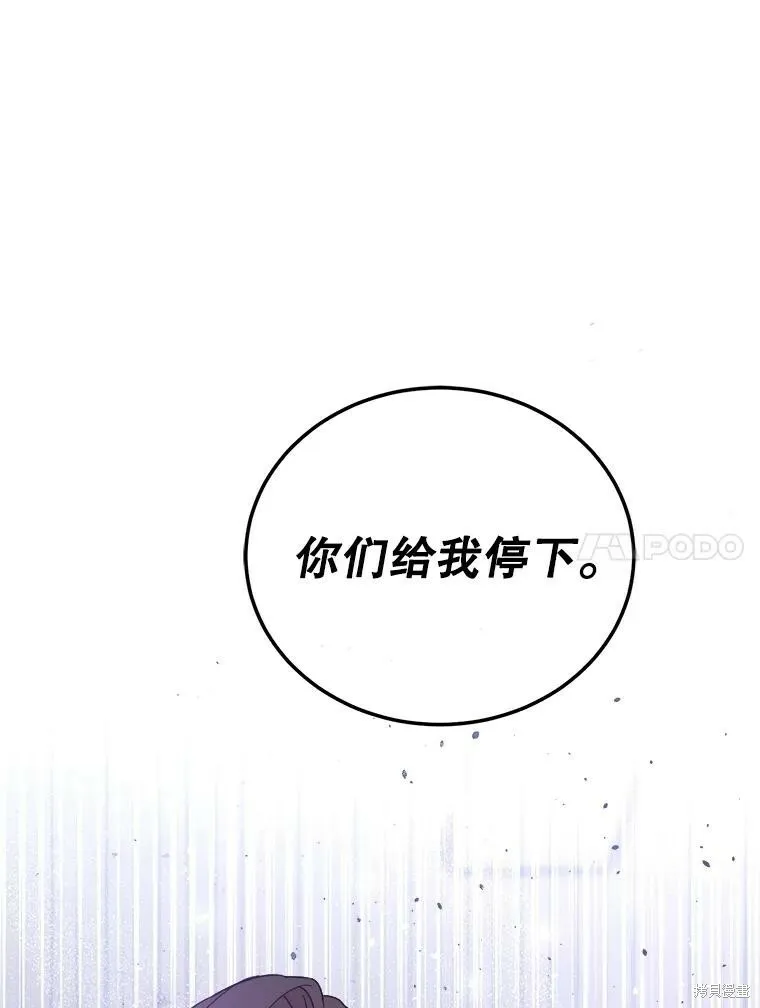 第63话 第51页