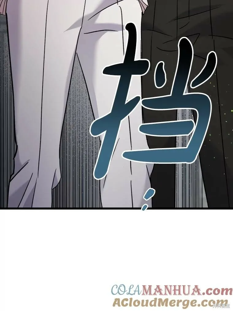第63话 第53页