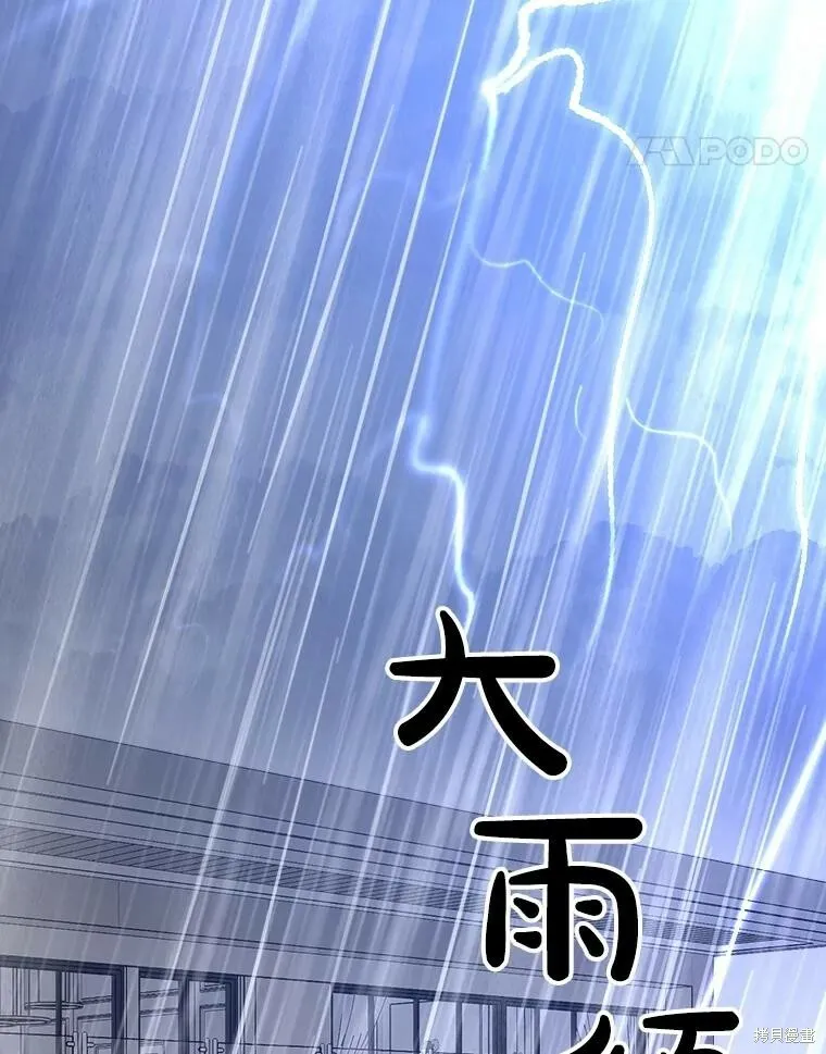第63话 第58页
