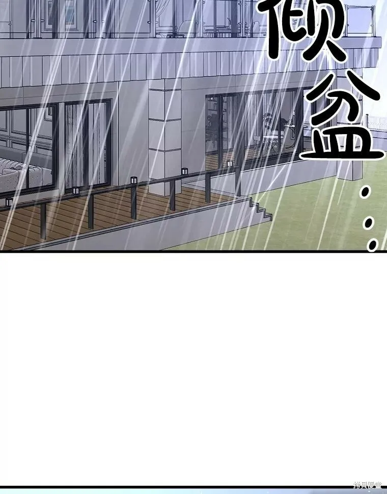 第63话 第59页