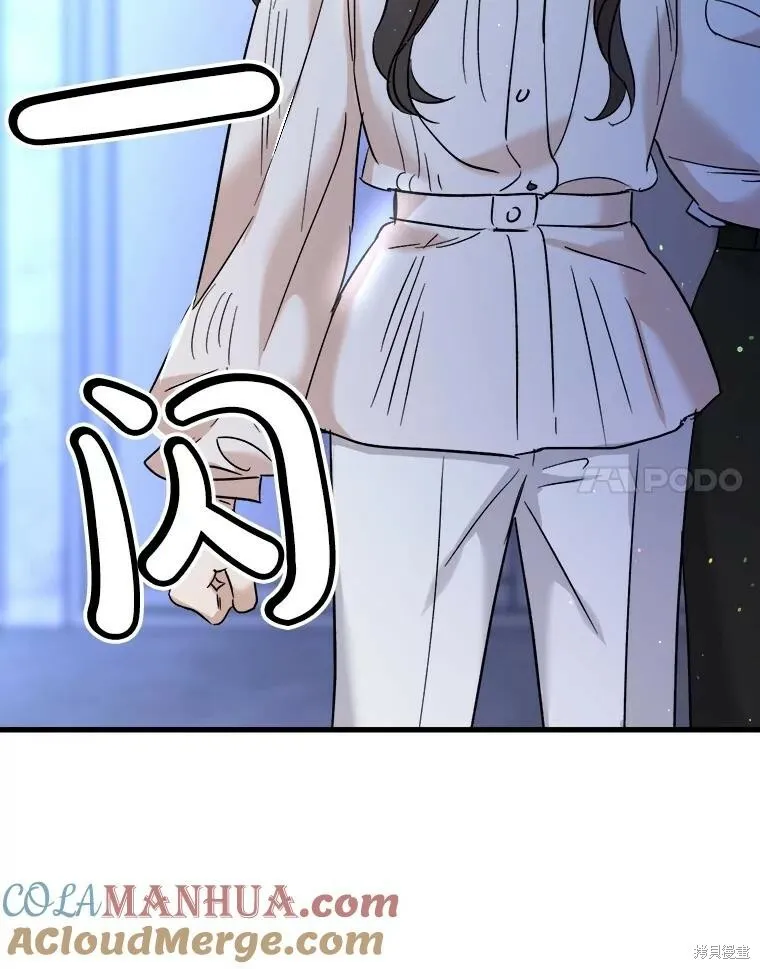第63话 第61页