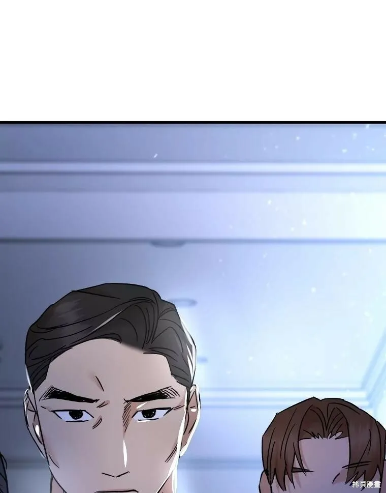 第63话 第62页