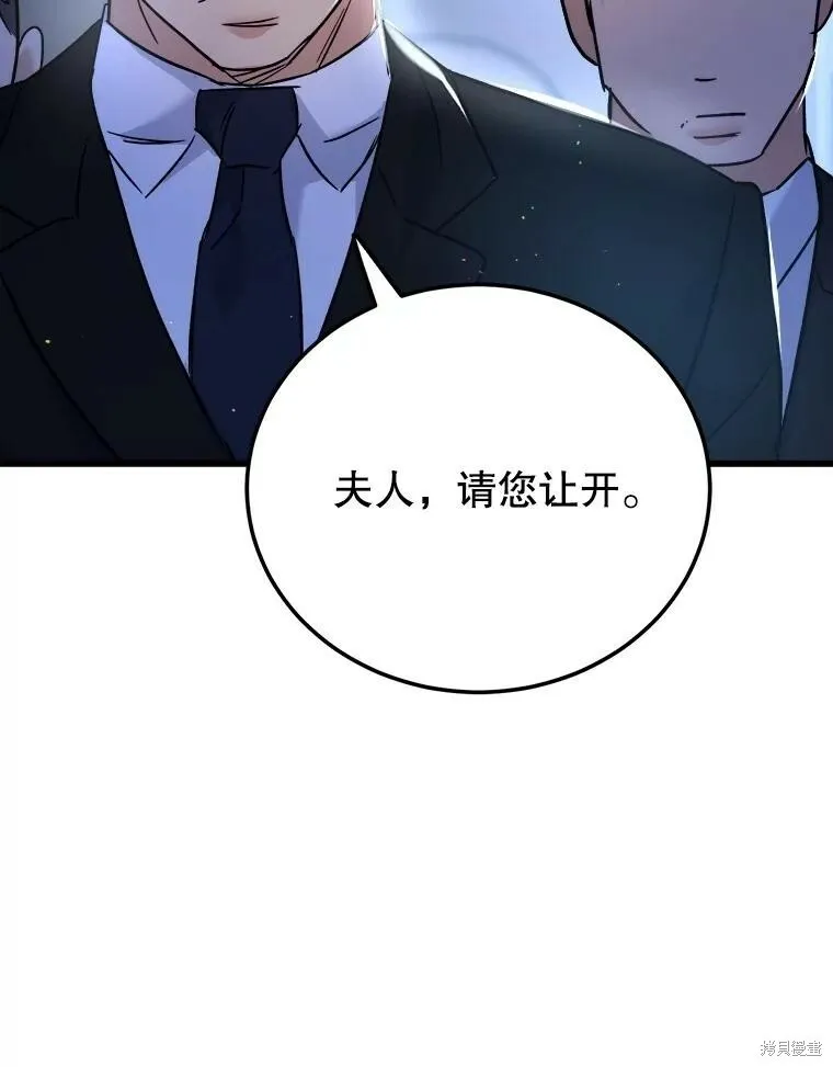 第63话 第63页