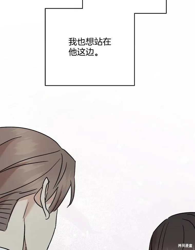 第63话 第72页