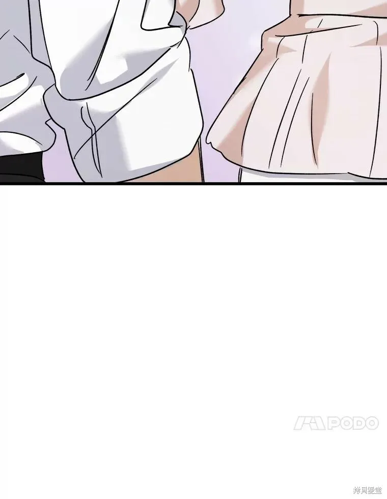 第63话 第74页