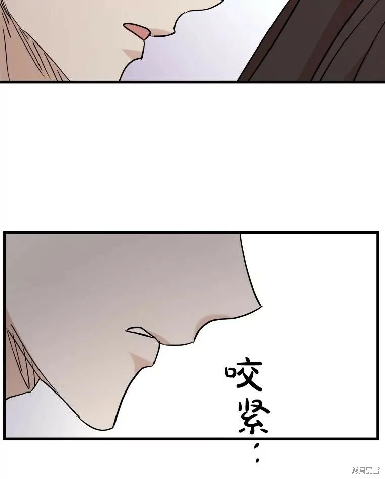 第63话 第76页