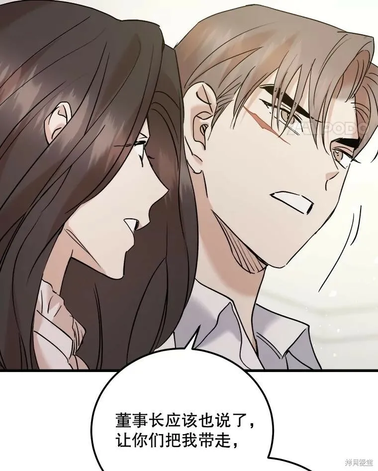第63话 第78页