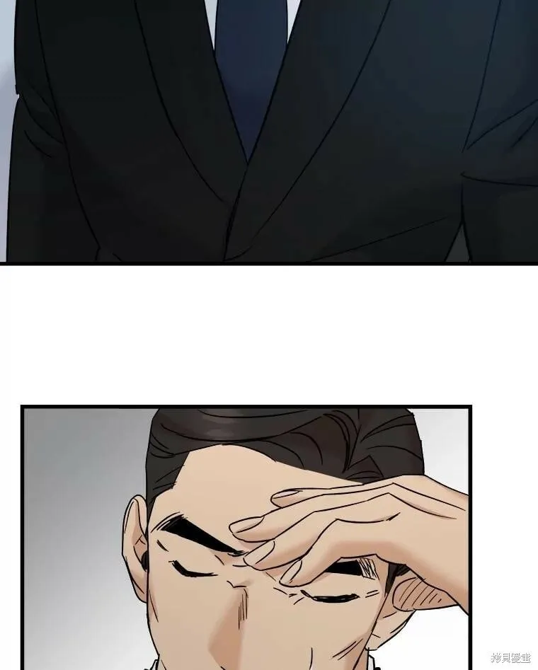 第63话 第83页