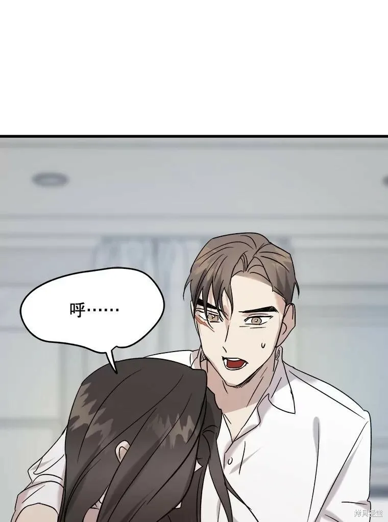 第63话 第92页