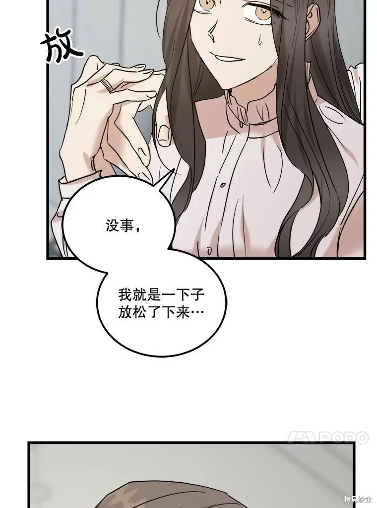 第63话 第94页