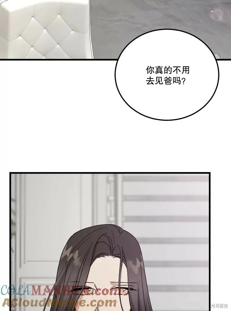 第63话 第97页