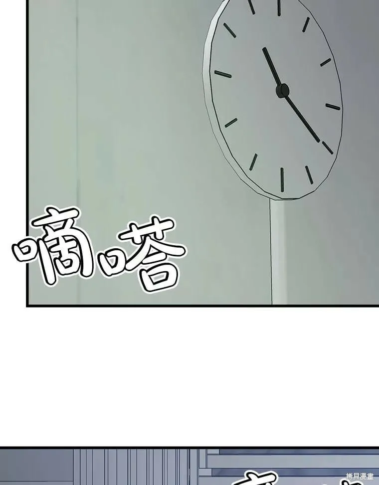 第63话 第106页