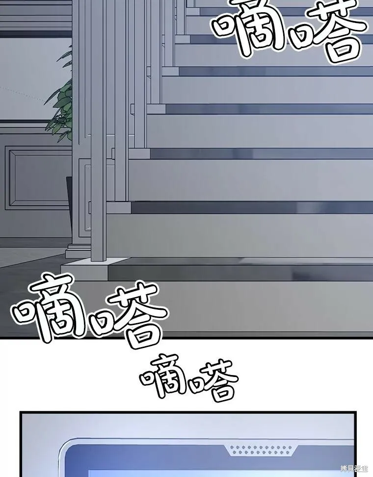 第63话 第107页