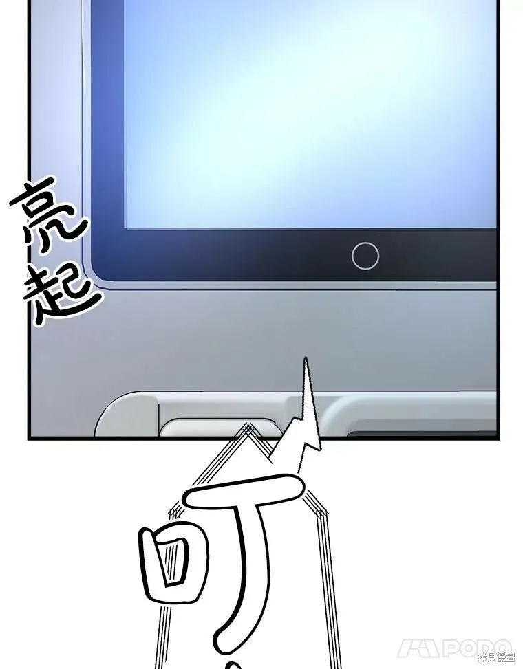 第63话 第108页