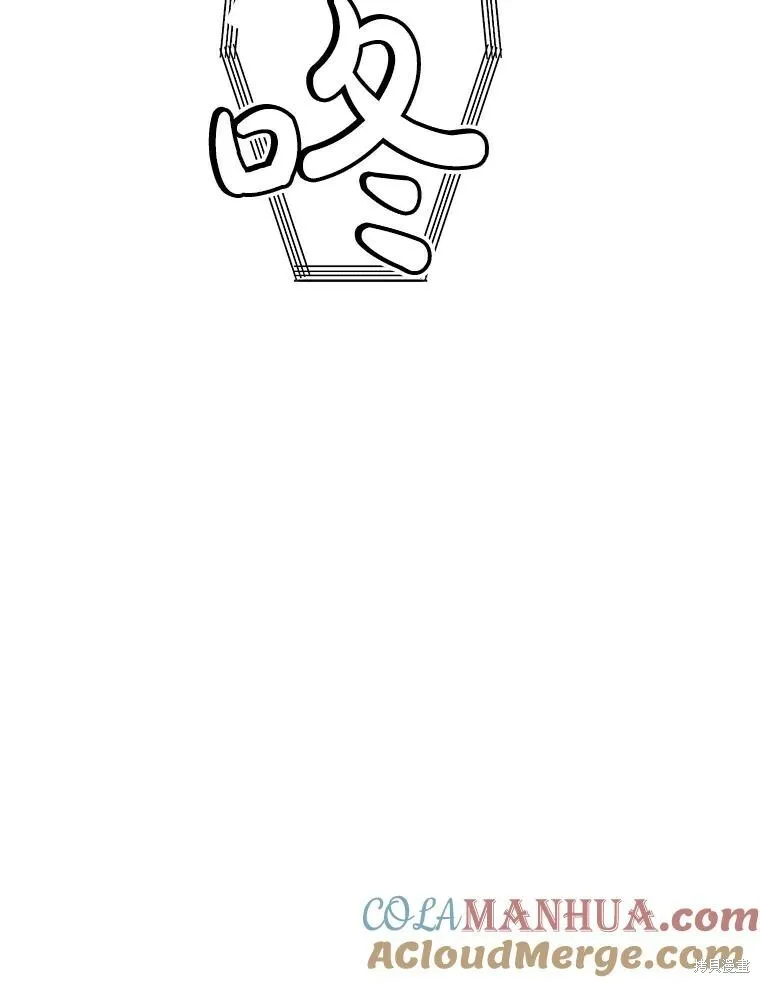 第63话 第109页