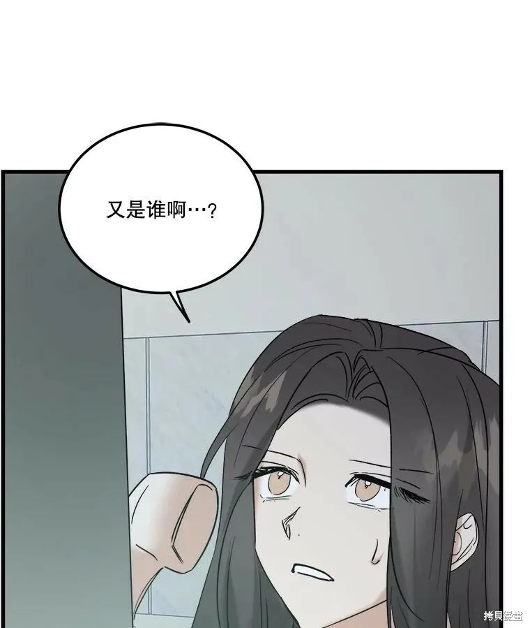 第63话 第110页