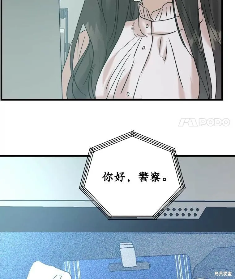 第63话 第111页