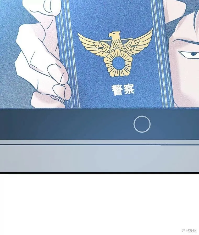 第63话 第112页