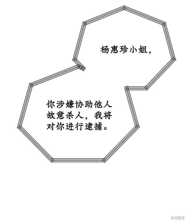 第63话 第113页