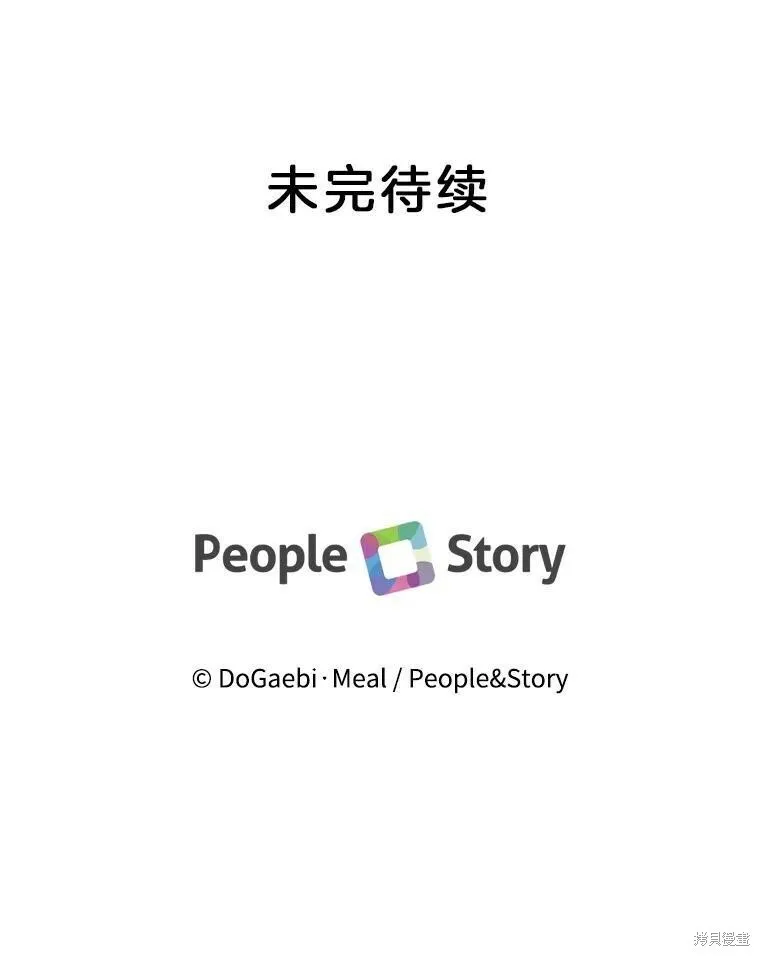 第63话 第114页