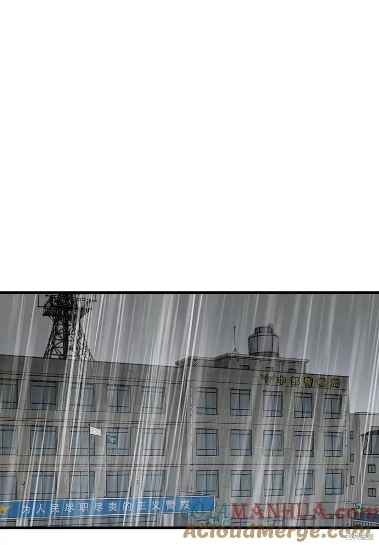 第64话 第1页