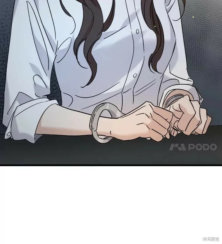 第64话 第14页