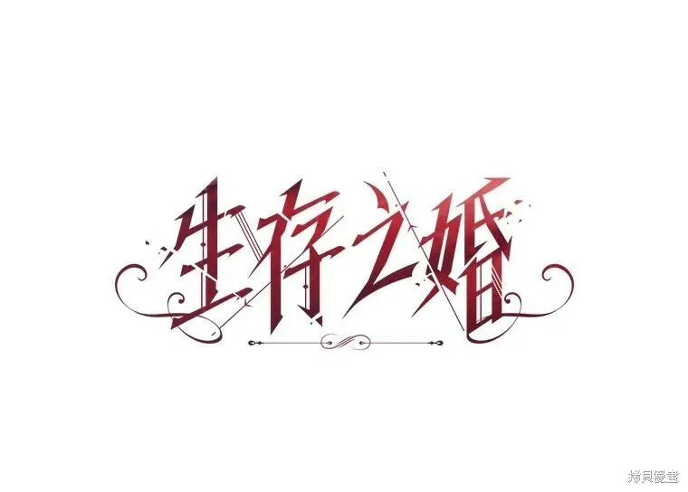 第64话 第15页