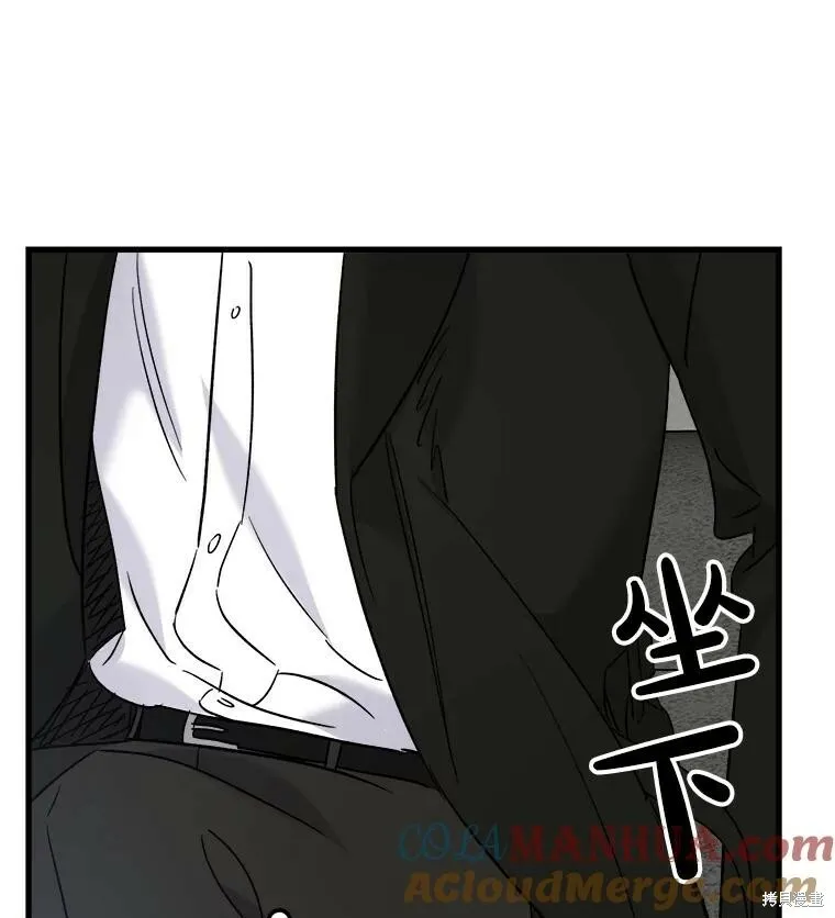 第64话 第17页