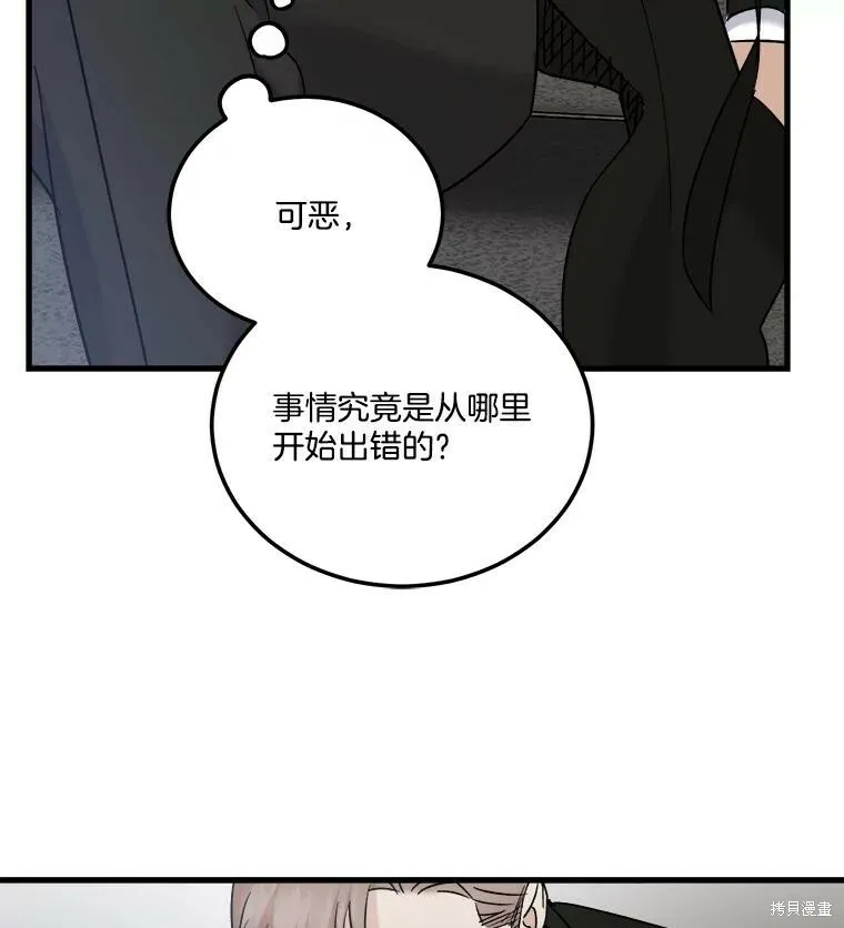 第64话 第18页