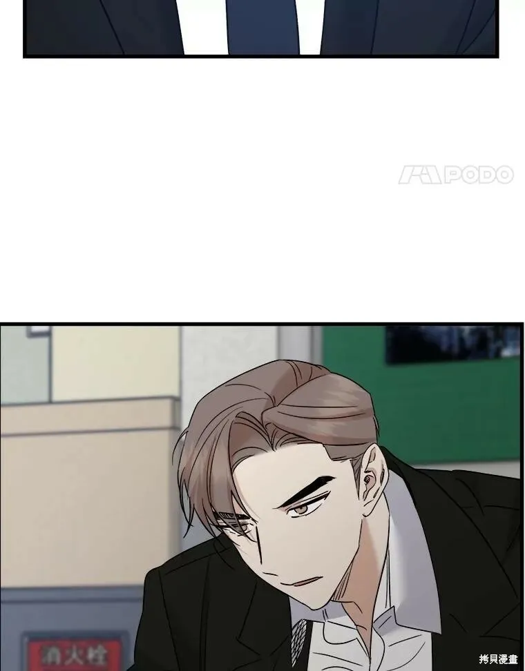 第64话 第26页