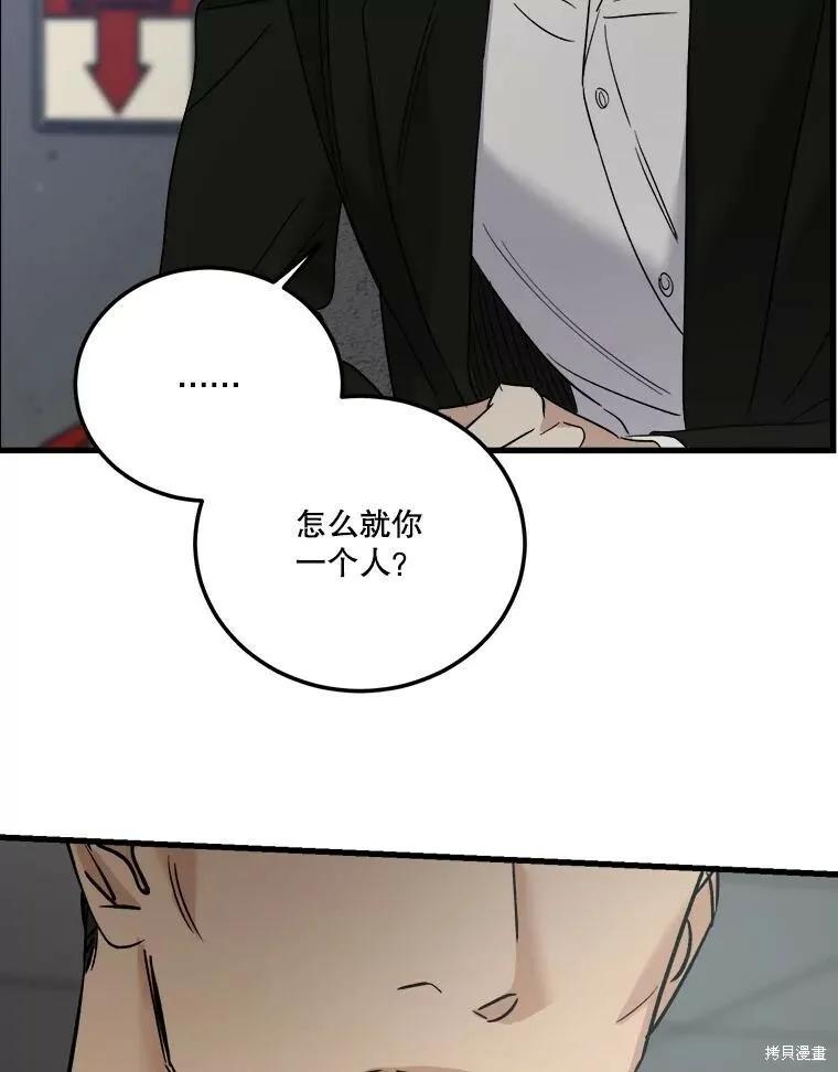 第64话 第27页