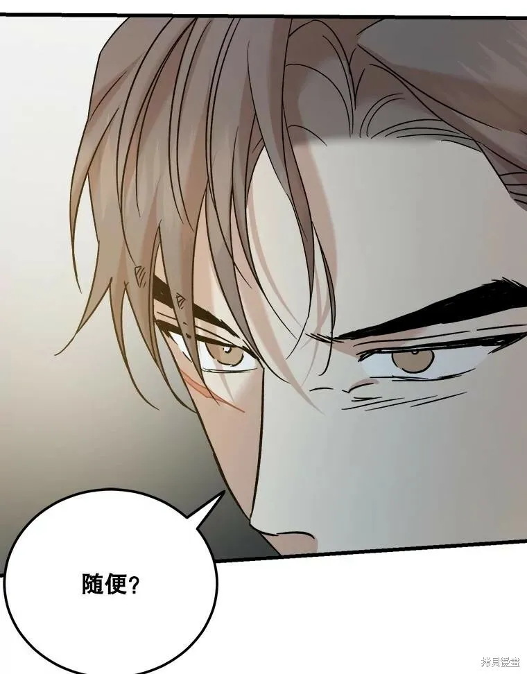 第64话 第31页