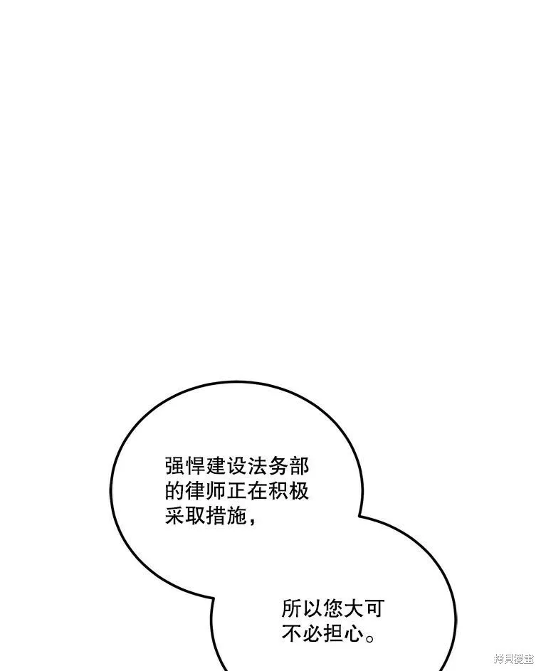 第64话 第34页