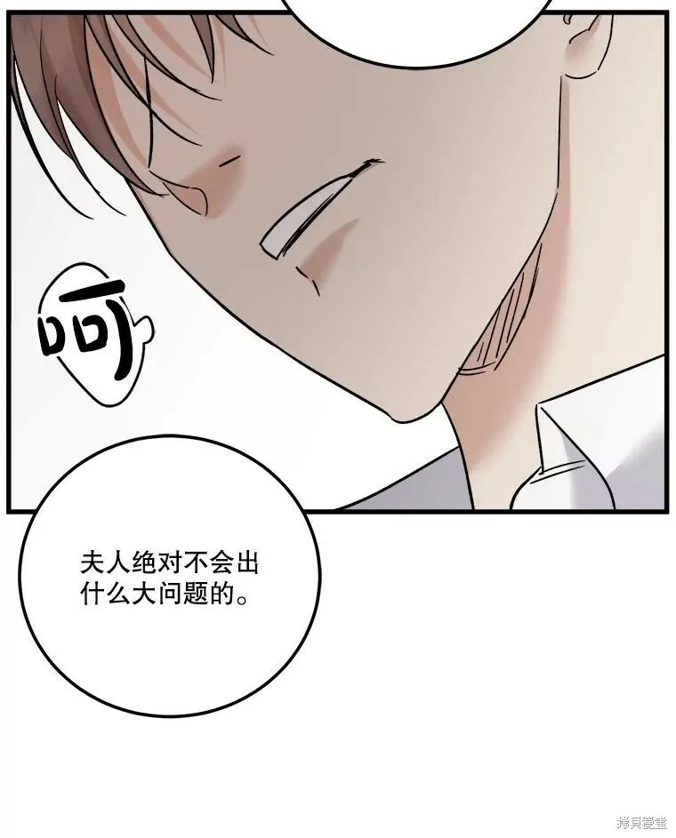 第64话 第35页