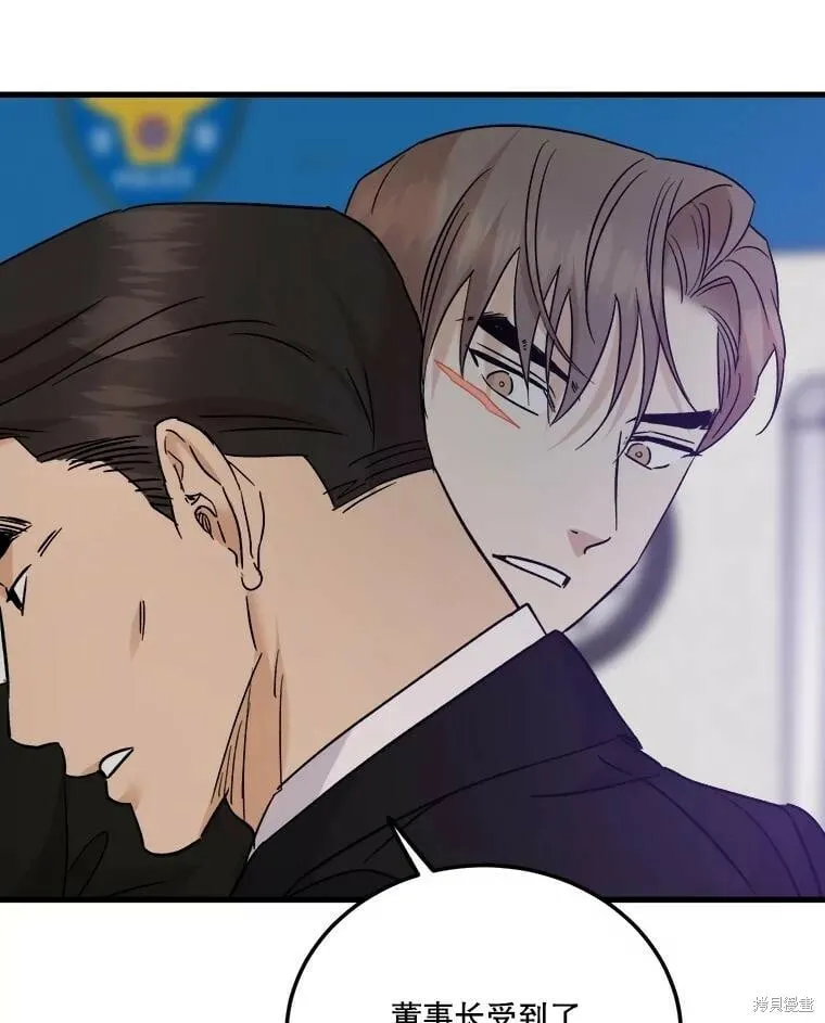 第64话 第38页