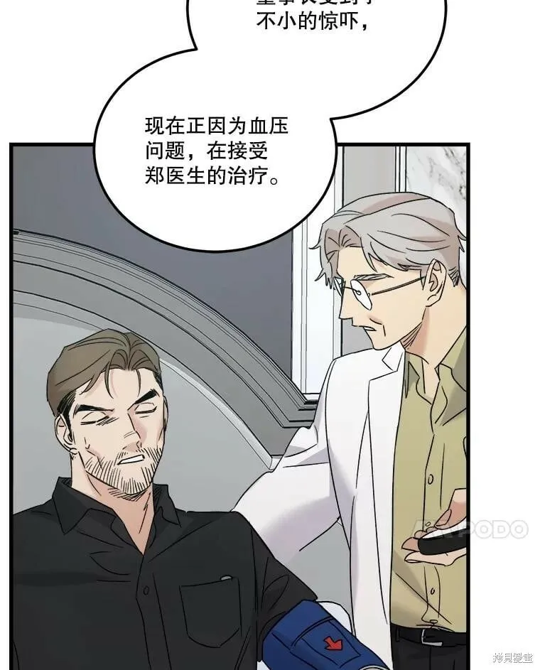 第64话 第39页