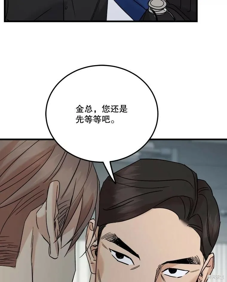 第64话 第40页