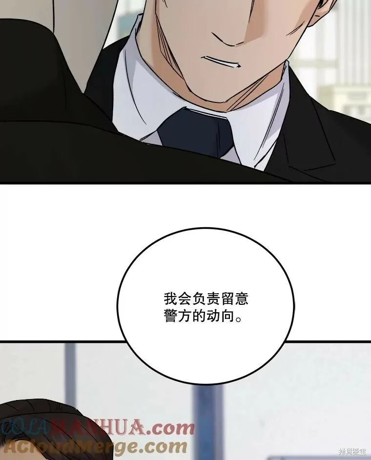 第64话 第41页