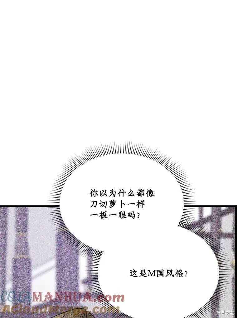 第64话 第45页
