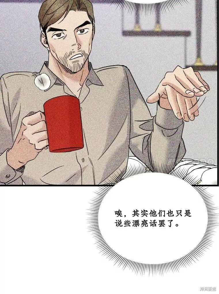 第64话 第46页