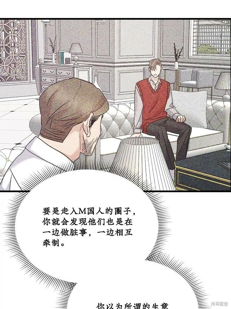 第64话 第47页
